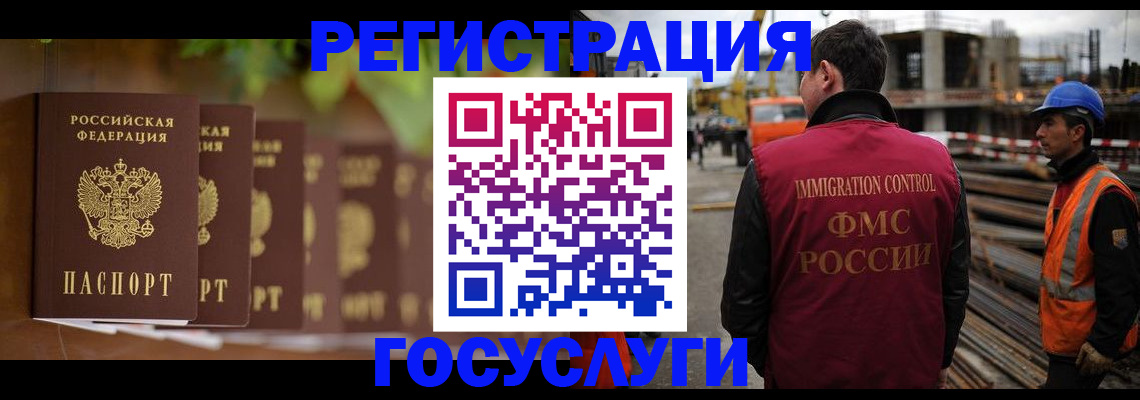 регистрация для дет. сада в Удмуртии